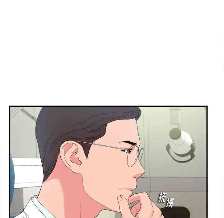 韩国漫画陌生的视线韩漫_陌生的视线-第18话在线免费阅读-韩国漫画-第14张图片