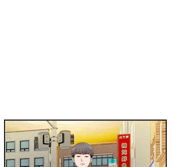 韩国漫画陌生的视线韩漫_陌生的视线-第18话在线免费阅读-韩国漫画-第43张图片