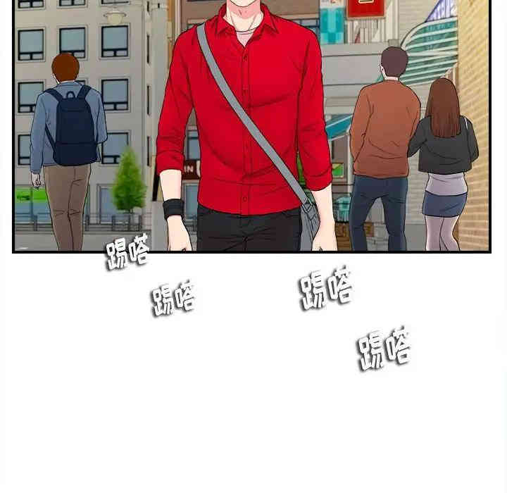 韩国漫画陌生的视线韩漫_陌生的视线-第18话在线免费阅读-韩国漫画-第44张图片