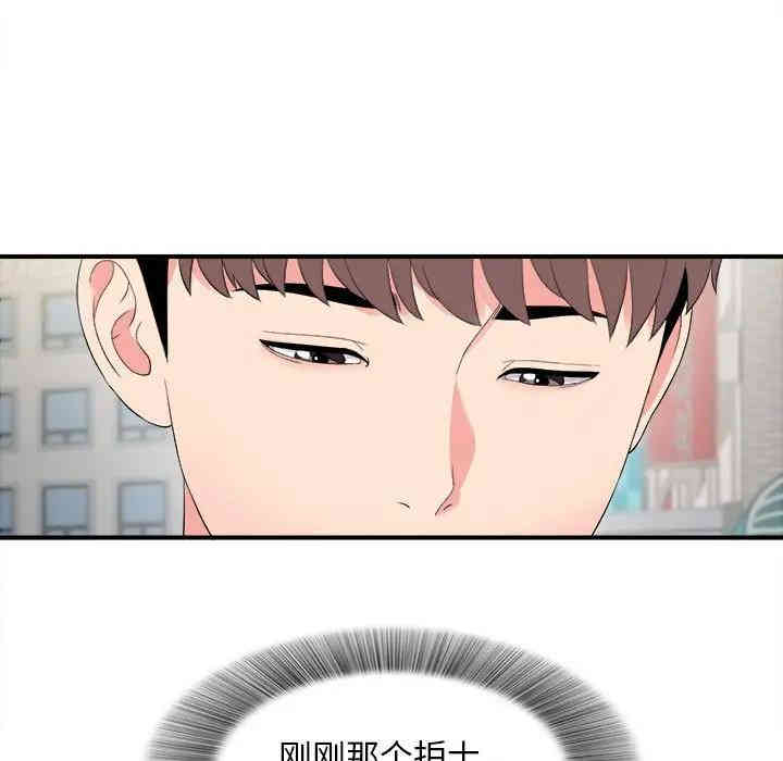 韩国漫画陌生的视线韩漫_陌生的视线-第18话在线免费阅读-韩国漫画-第45张图片