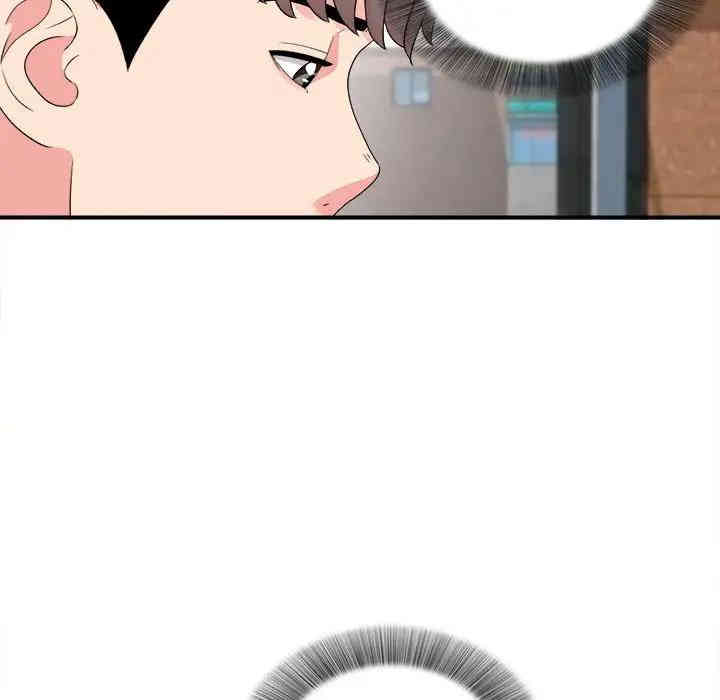 韩国漫画陌生的视线韩漫_陌生的视线-第18话在线免费阅读-韩国漫画-第48张图片