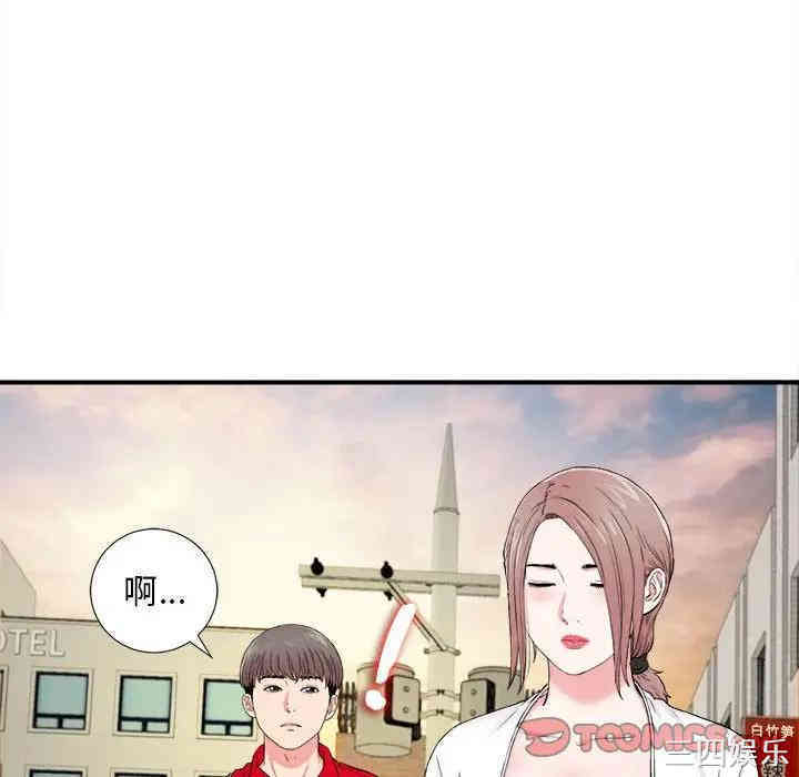 韩国漫画陌生的视线韩漫_陌生的视线-第18话在线免费阅读-韩国漫画-第50张图片