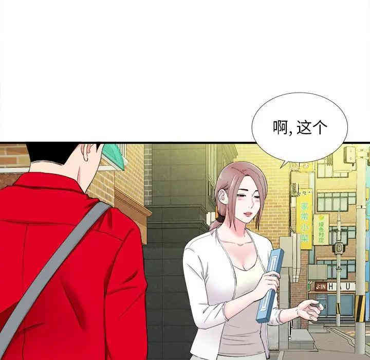 韩国漫画陌生的视线韩漫_陌生的视线-第18话在线免费阅读-韩国漫画-第64张图片