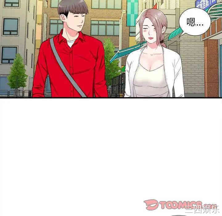 韩国漫画陌生的视线韩漫_陌生的视线-第18话在线免费阅读-韩国漫画-第66张图片