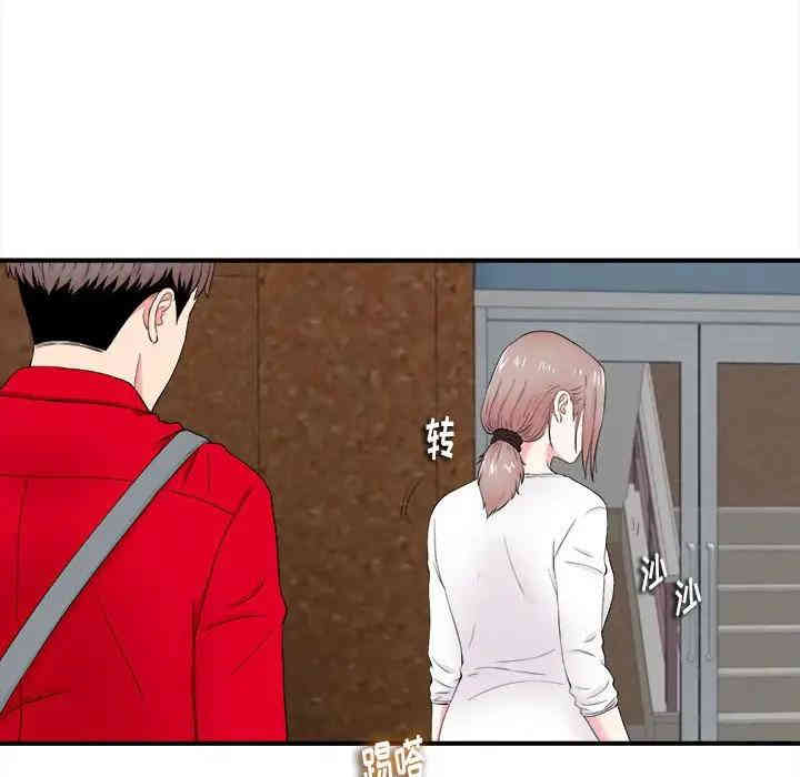 韩国漫画陌生的视线韩漫_陌生的视线-第18话在线免费阅读-韩国漫画-第71张图片