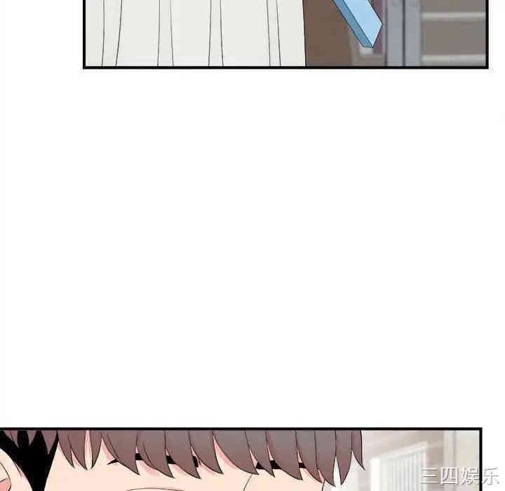 韩国漫画陌生的视线韩漫_陌生的视线-第18话在线免费阅读-韩国漫画-第74张图片
