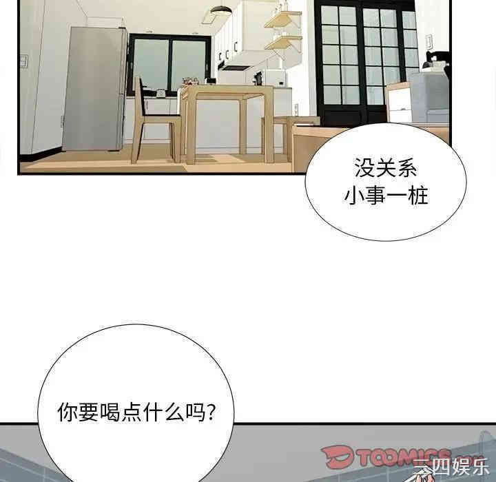 韩国漫画陌生的视线韩漫_陌生的视线-第18话在线免费阅读-韩国漫画-第82张图片