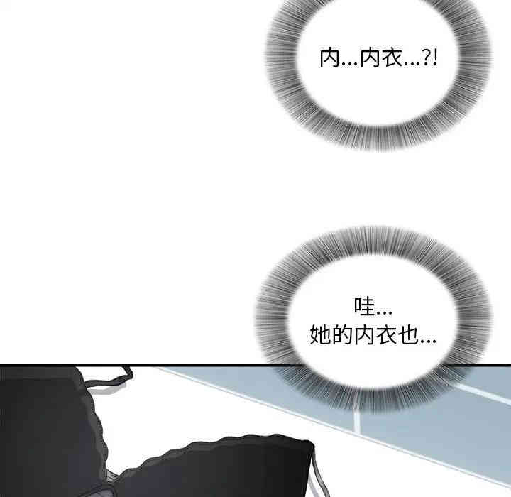 韩国漫画陌生的视线韩漫_陌生的视线-第18话在线免费阅读-韩国漫画-第92张图片