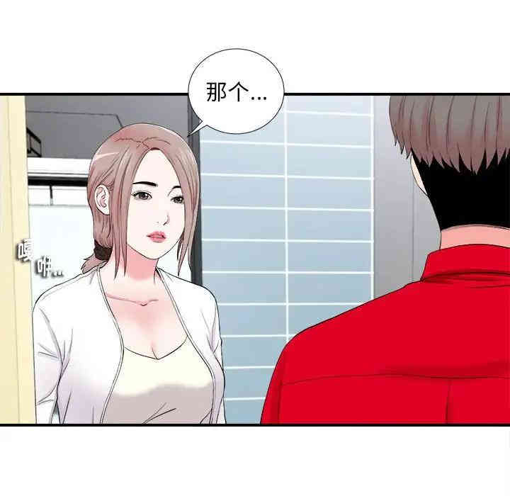 韩国漫画陌生的视线韩漫_陌生的视线-第18话在线免费阅读-韩国漫画-第96张图片