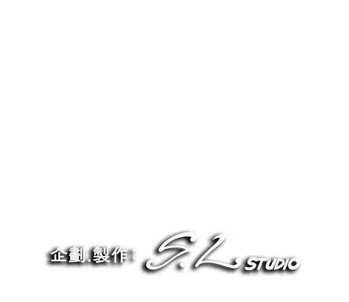 韩国漫画陌生的视线韩漫_陌生的视线-第18话在线免费阅读-韩国漫画-第100张图片