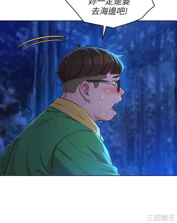 韩国漫画漂亮干姐姐韩漫_漂亮干姐姐-第105话在线免费阅读-韩国漫画-第24张图片