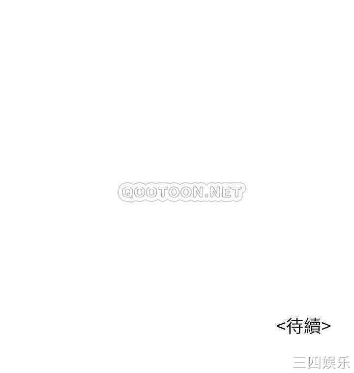 韩国漫画漂亮干姐姐韩漫_漂亮干姐姐-第105话在线免费阅读-韩国漫画-第30张图片