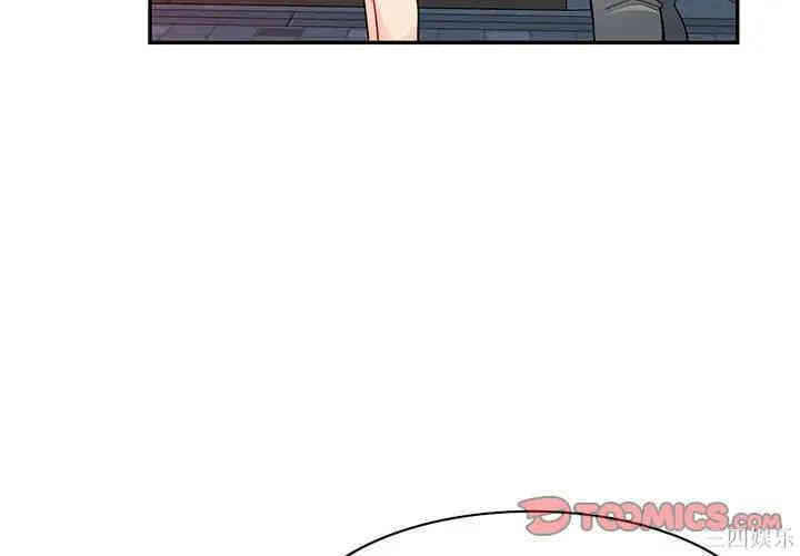 韩国漫画我的继母是寡妇韩漫_我的继母是寡妇-第43话在线免费阅读-韩国漫画-第3张图片