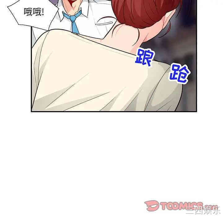 韩国漫画我的继母是寡妇韩漫_我的继母是寡妇-第43话在线免费阅读-韩国漫画-第9张图片