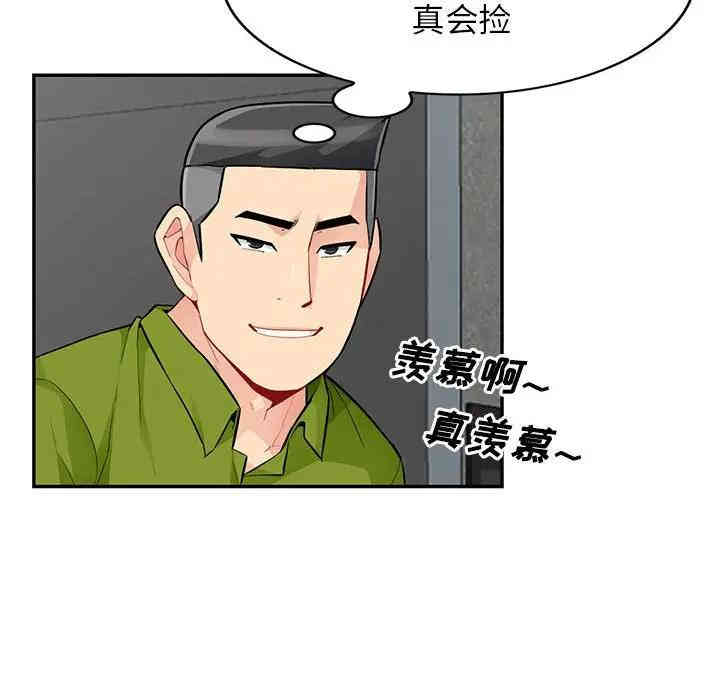 韩国漫画我的继母是寡妇韩漫_我的继母是寡妇-第43话在线免费阅读-韩国漫画-第23张图片