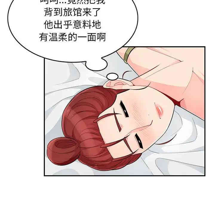 韩国漫画我的继母是寡妇韩漫_我的继母是寡妇-第43话在线免费阅读-韩国漫画-第29张图片