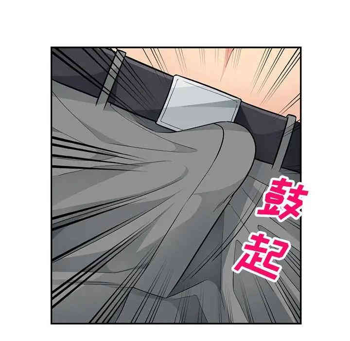 韩国漫画我的继母是寡妇韩漫_我的继母是寡妇-第43话在线免费阅读-韩国漫画-第53张图片