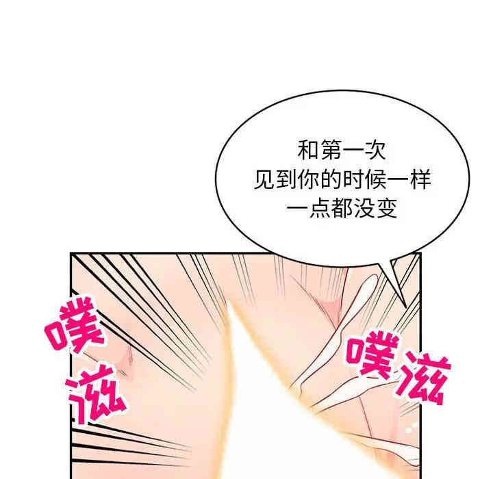 韩国漫画我的继母是寡妇韩漫_我的继母是寡妇-第43话在线免费阅读-韩国漫画-第114张图片