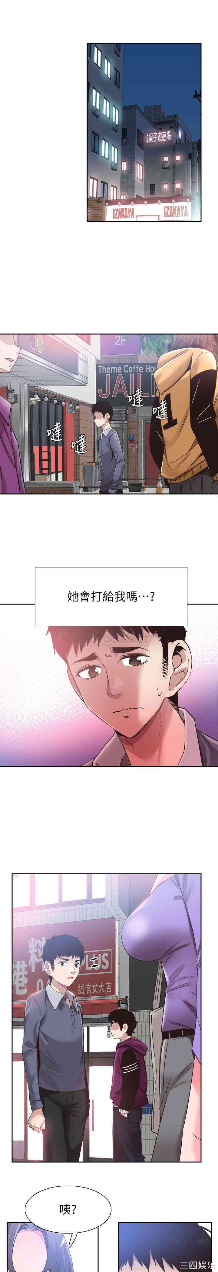 韩国漫画校园LIVE秀韩漫_校园LIVE秀-第63话在线免费阅读-韩国漫画-第8张图片