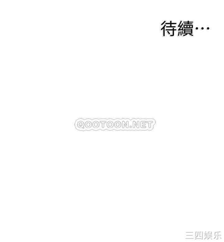 韩国漫画校园LIVE秀韩漫_校园LIVE秀-第63话在线免费阅读-韩国漫画-第26张图片