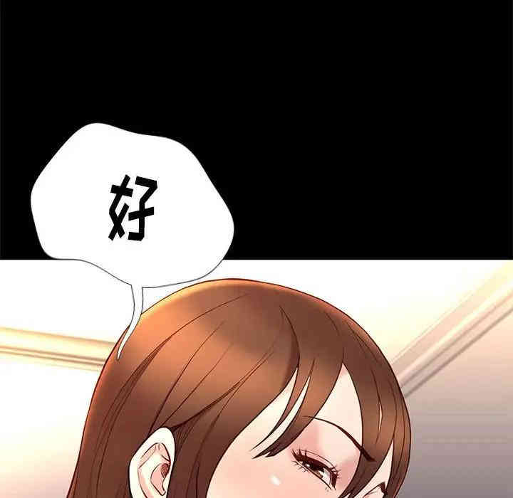 韩国漫画邂逅韩漫_邂逅-第15话在线免费阅读-韩国漫画-第14张图片