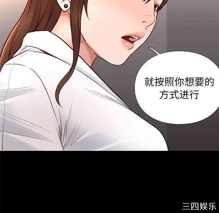 韩国漫画邂逅韩漫_邂逅-第15话在线免费阅读-韩国漫画-第15张图片