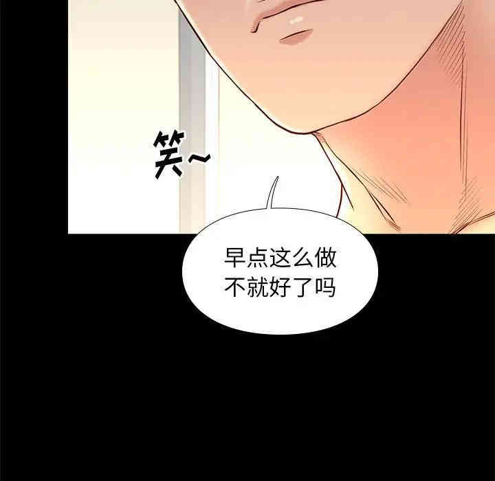 韩国漫画邂逅韩漫_邂逅-第15话在线免费阅读-韩国漫画-第17张图片