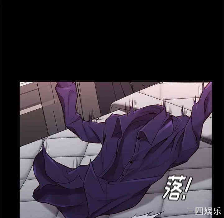 韩国漫画邂逅韩漫_邂逅-第15话在线免费阅读-韩国漫画-第21张图片