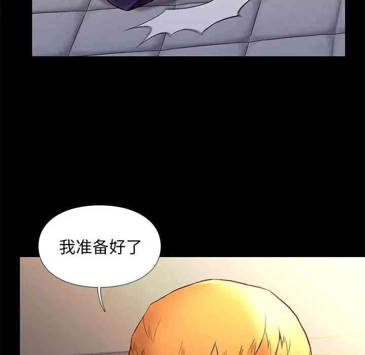 韩国漫画邂逅韩漫_邂逅-第15话在线免费阅读-韩国漫画-第22张图片