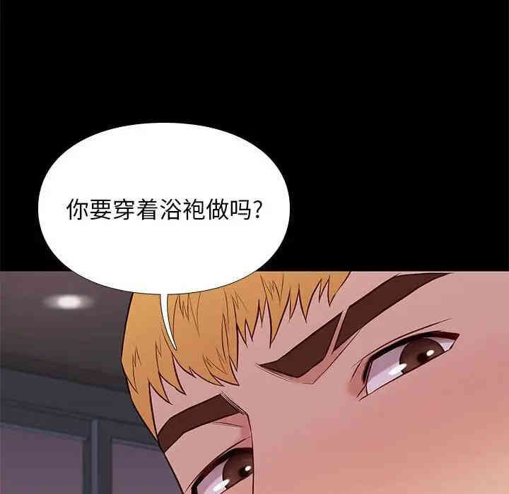 韩国漫画邂逅韩漫_邂逅-第15话在线免费阅读-韩国漫画-第28张图片