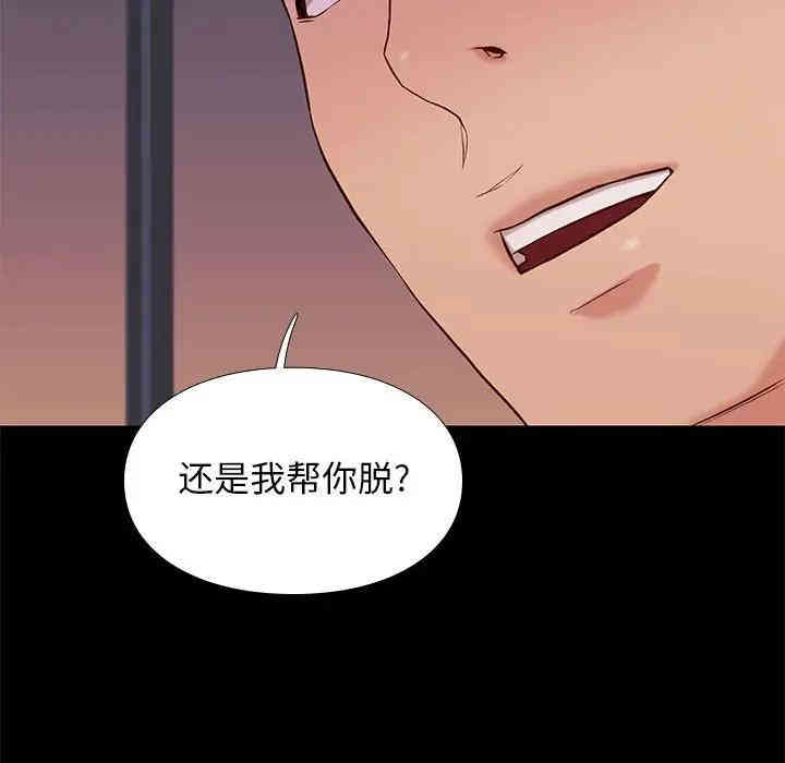 韩国漫画邂逅韩漫_邂逅-第15话在线免费阅读-韩国漫画-第29张图片