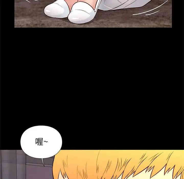 韩国漫画邂逅韩漫_邂逅-第15话在线免费阅读-韩国漫画-第35张图片