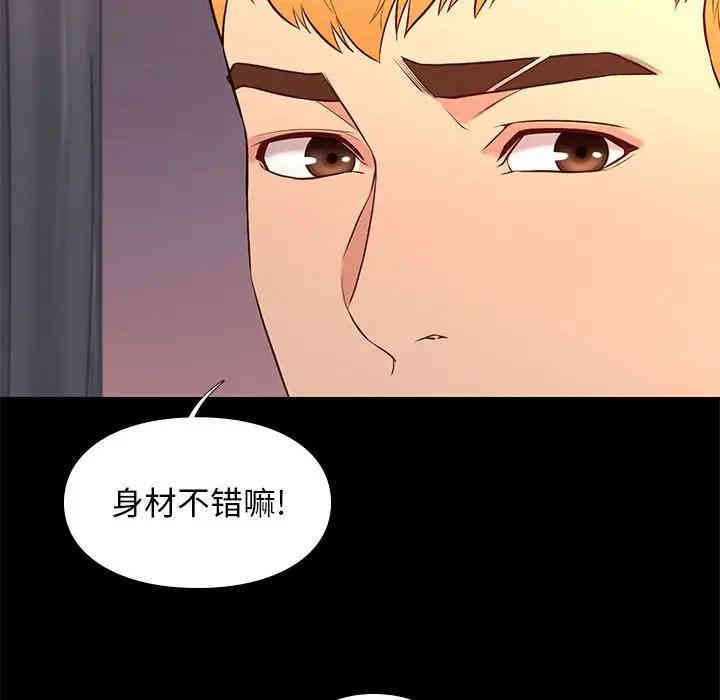 韩国漫画邂逅韩漫_邂逅-第15话在线免费阅读-韩国漫画-第36张图片