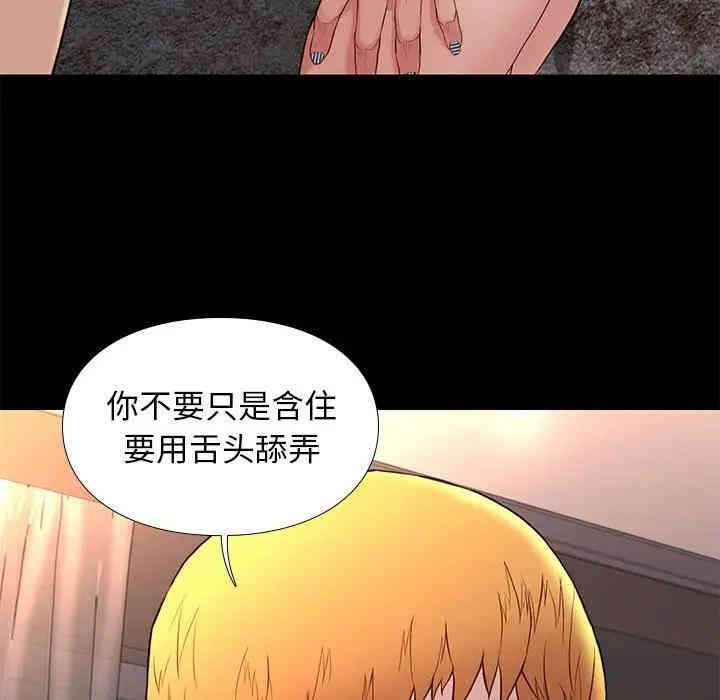 韩国漫画邂逅韩漫_邂逅-第15话在线免费阅读-韩国漫画-第56张图片