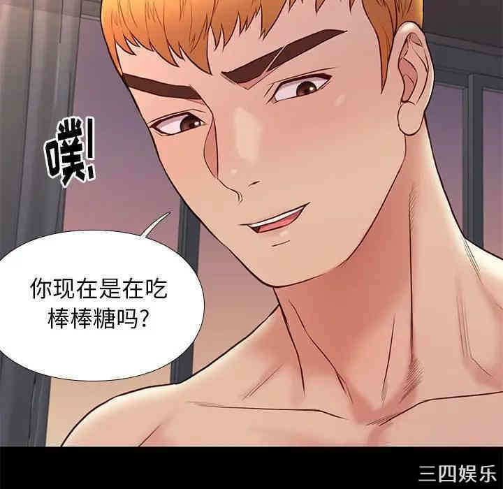 韩国漫画邂逅韩漫_邂逅-第15话在线免费阅读-韩国漫画-第57张图片