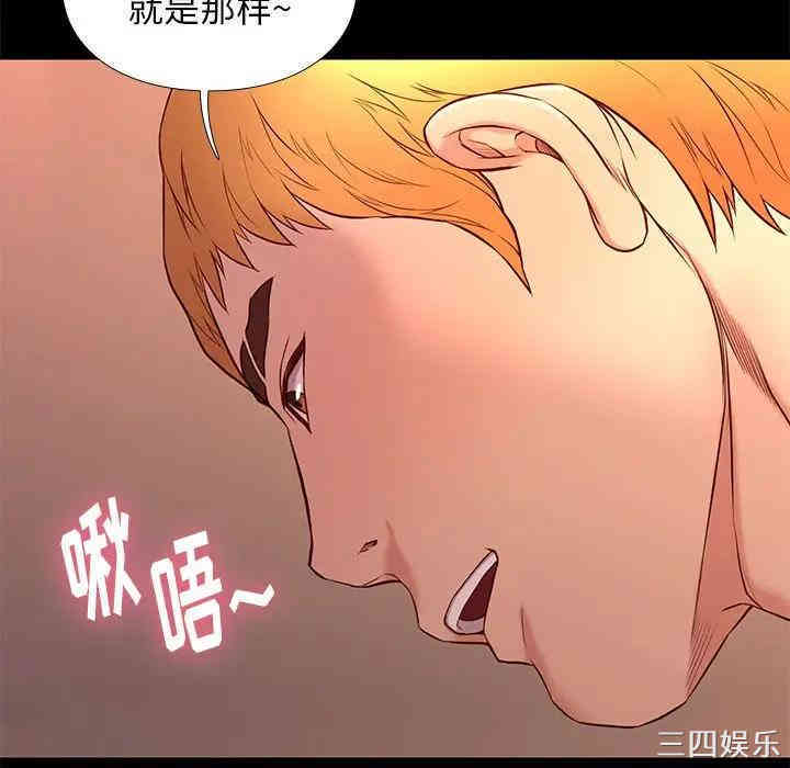 韩国漫画邂逅韩漫_邂逅-第15话在线免费阅读-韩国漫画-第63张图片