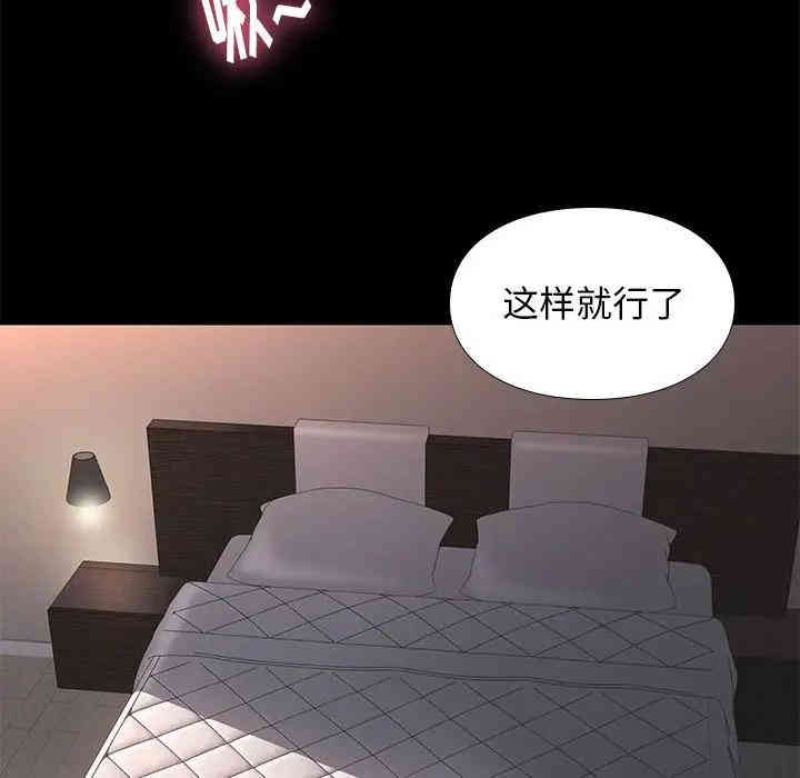 韩国漫画邂逅韩漫_邂逅-第15话在线免费阅读-韩国漫画-第65张图片