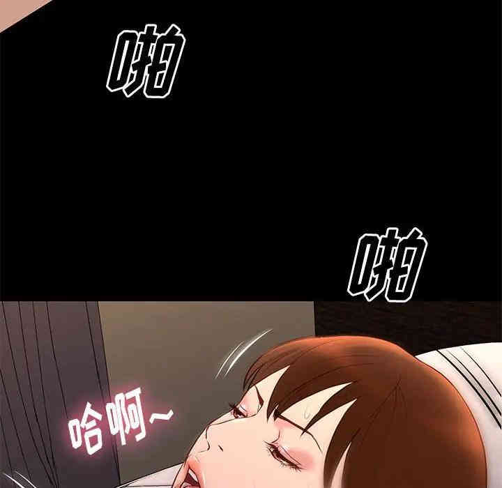 韩国漫画邂逅韩漫_邂逅-第15话在线免费阅读-韩国漫画-第72张图片