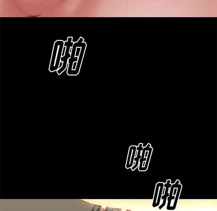 韩国漫画邂逅韩漫_邂逅-第15话在线免费阅读-韩国漫画-第84张图片