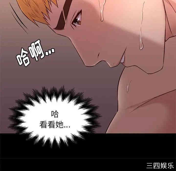 韩国漫画邂逅韩漫_邂逅-第15话在线免费阅读-韩国漫画-第87张图片