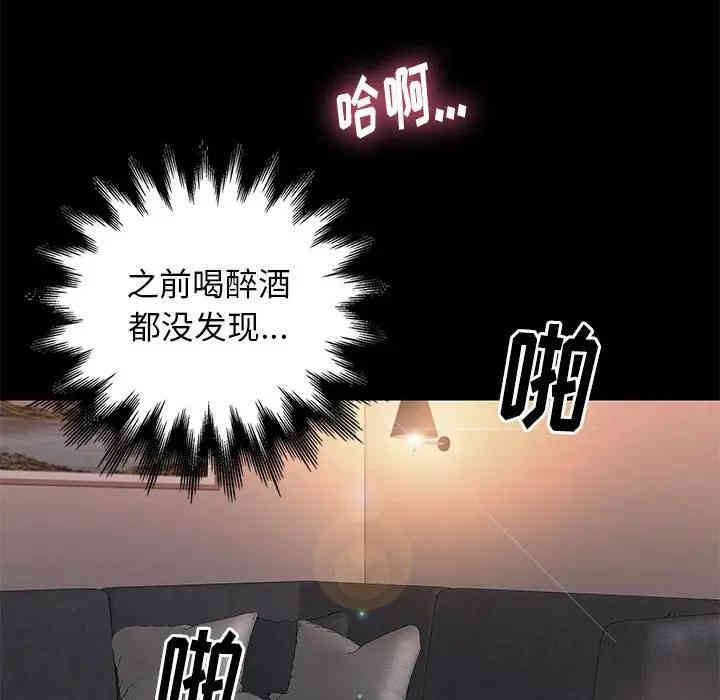 韩国漫画邂逅韩漫_邂逅-第15话在线免费阅读-韩国漫画-第88张图片
