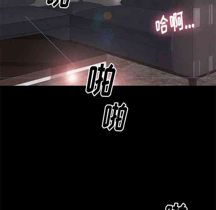 韩国漫画邂逅韩漫_邂逅-第15话在线免费阅读-韩国漫画-第89张图片