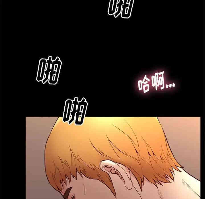 韩国漫画邂逅韩漫_邂逅-第15话在线免费阅读-韩国漫画-第91张图片