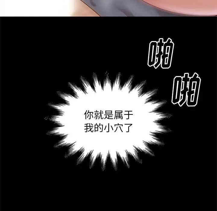 韩国漫画邂逅韩漫_邂逅-第15话在线免费阅读-韩国漫画-第100张图片