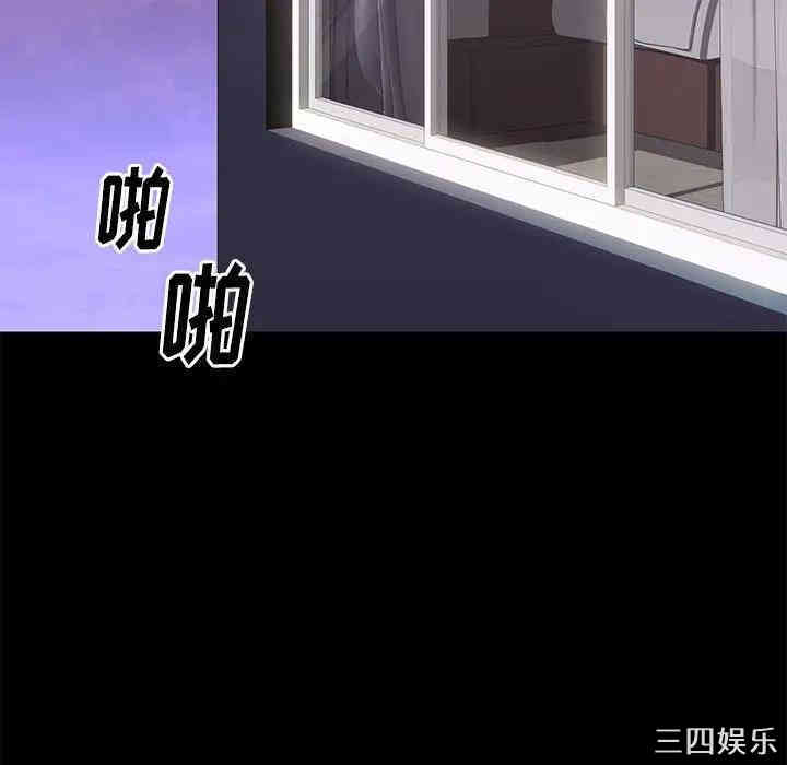 韩国漫画邂逅韩漫_邂逅-第15话在线免费阅读-韩国漫画-第105张图片