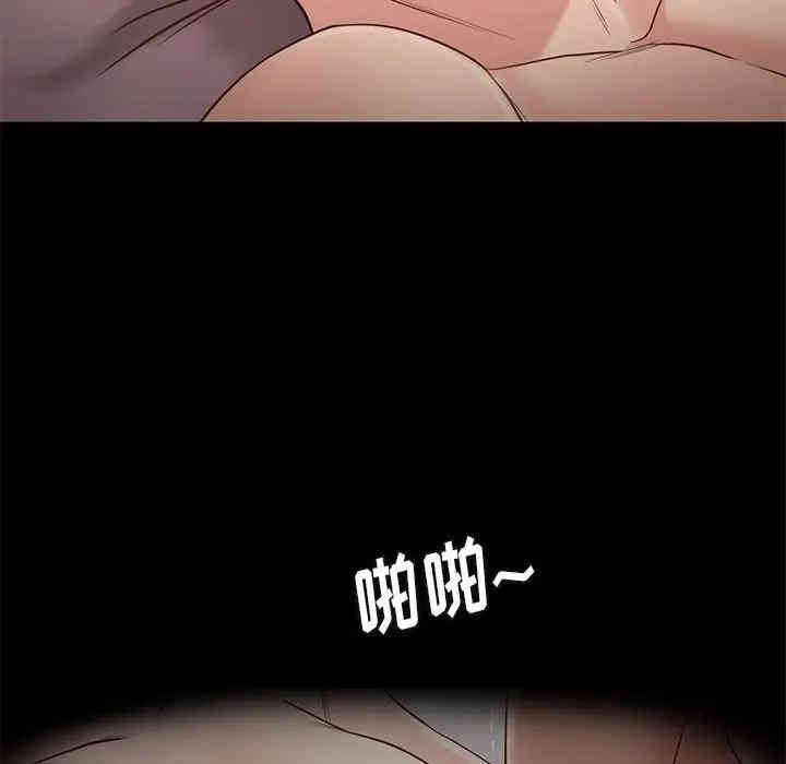 韩国漫画邂逅韩漫_邂逅-第15话在线免费阅读-韩国漫画-第112张图片