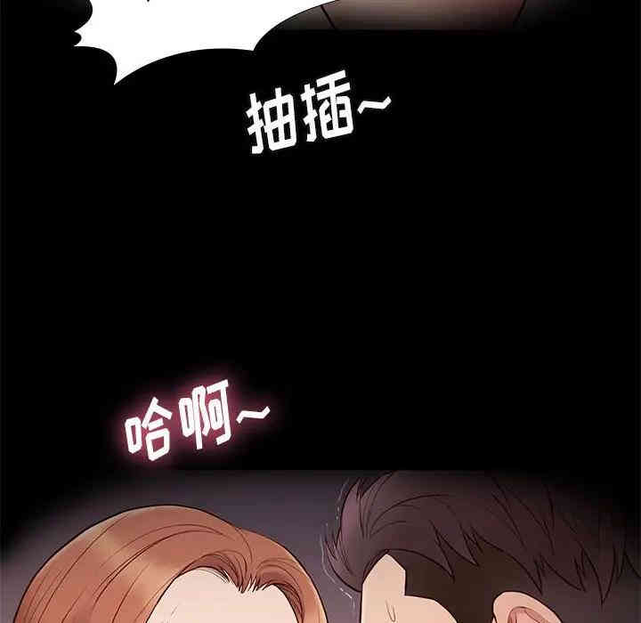 韩国漫画邂逅韩漫_邂逅-第15话在线免费阅读-韩国漫画-第114张图片