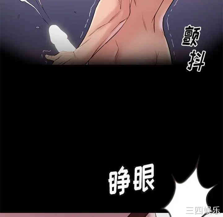 韩国漫画邂逅韩漫_邂逅-第15话在线免费阅读-韩国漫画-第117张图片