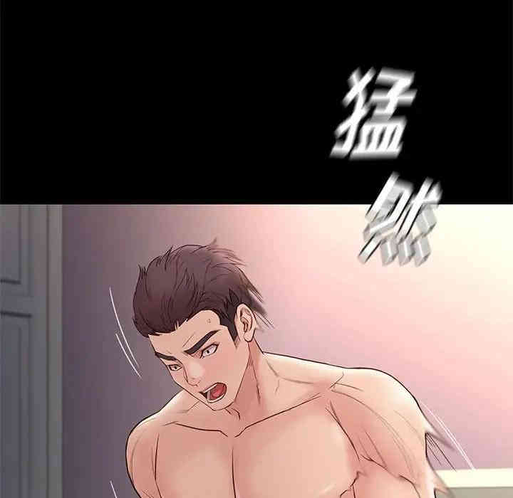 韩国漫画邂逅韩漫_邂逅-第15话在线免费阅读-韩国漫画-第119张图片