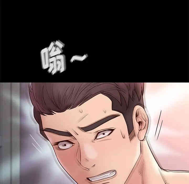 韩国漫画邂逅韩漫_邂逅-第15话在线免费阅读-韩国漫画-第121张图片